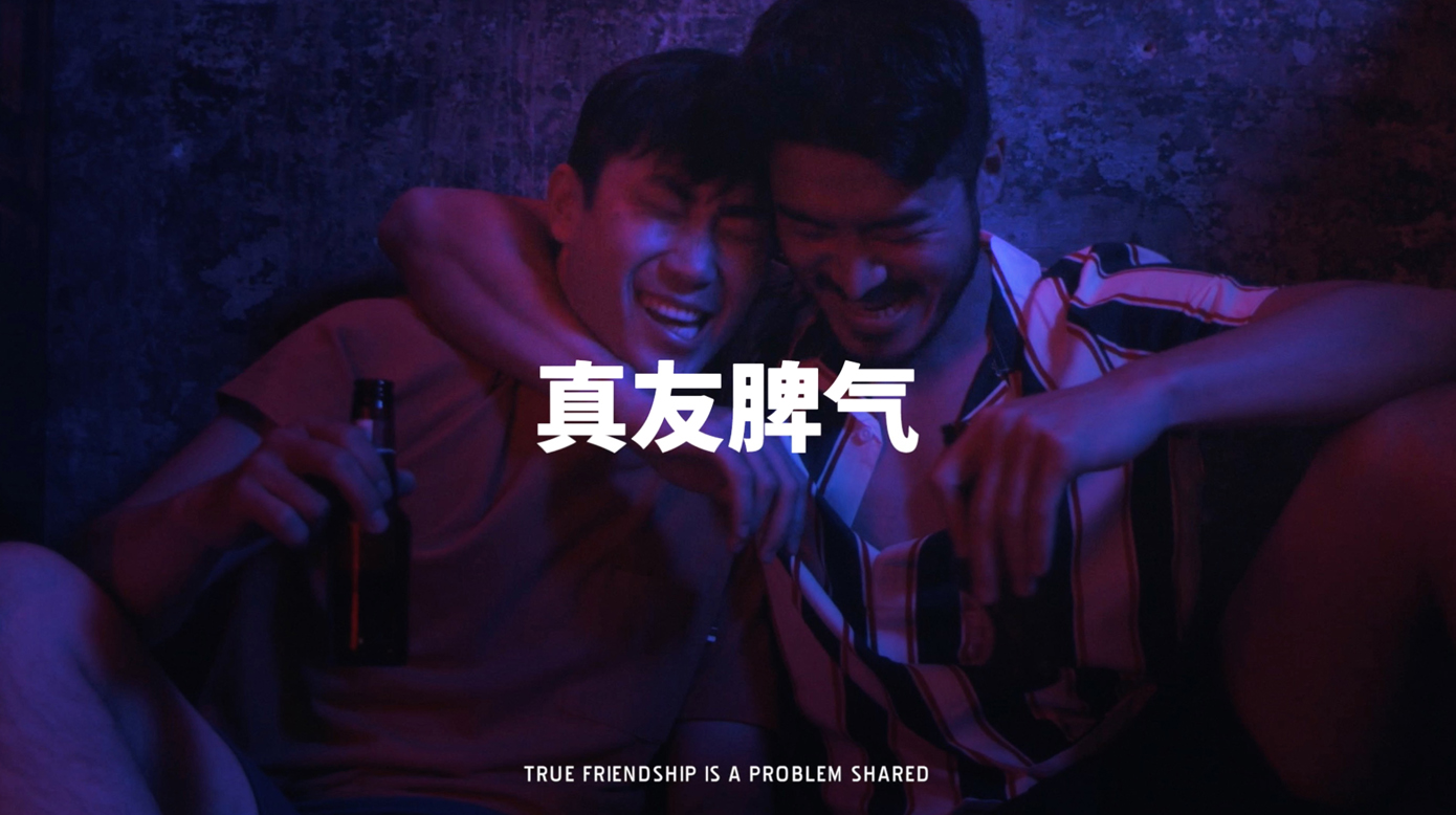 GPB SHANGHAI LAUNCHES the true taste of friendship spot for Super Bock beer