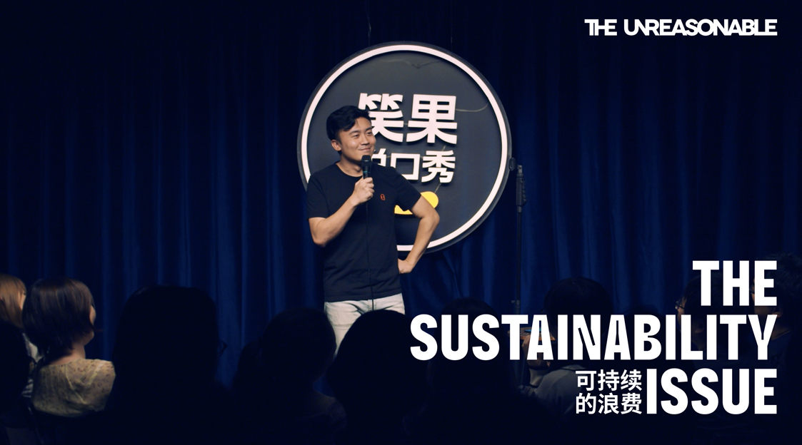 Anomaly Shanghai’s Documentary Explores the Rise of Sustainability in China