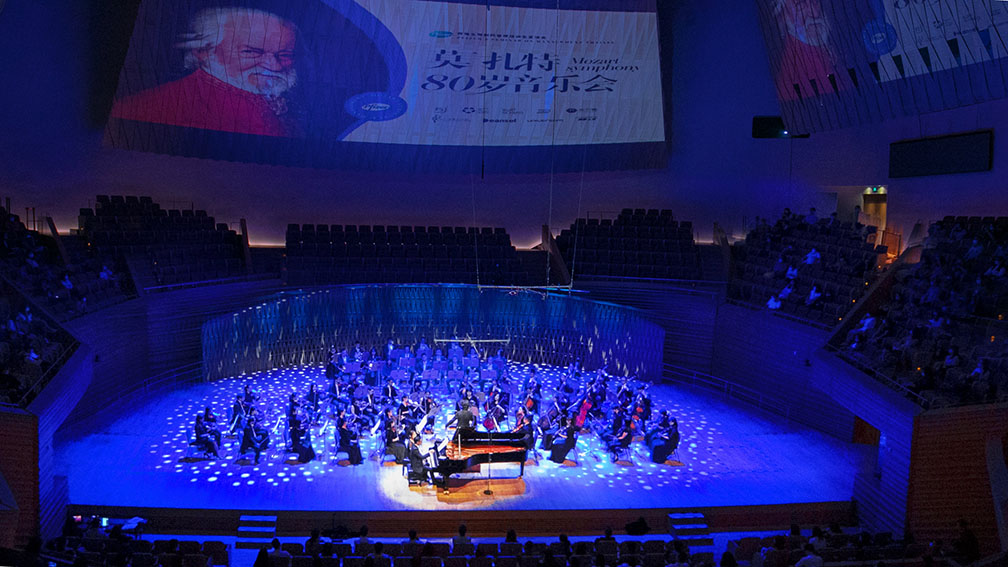 Pfizer uses AI to create Mozart’s New Symphonies via F5 Shanghai